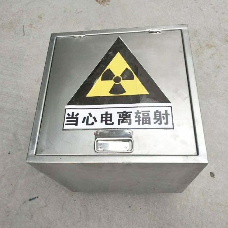 朝阳防中子源铅箱